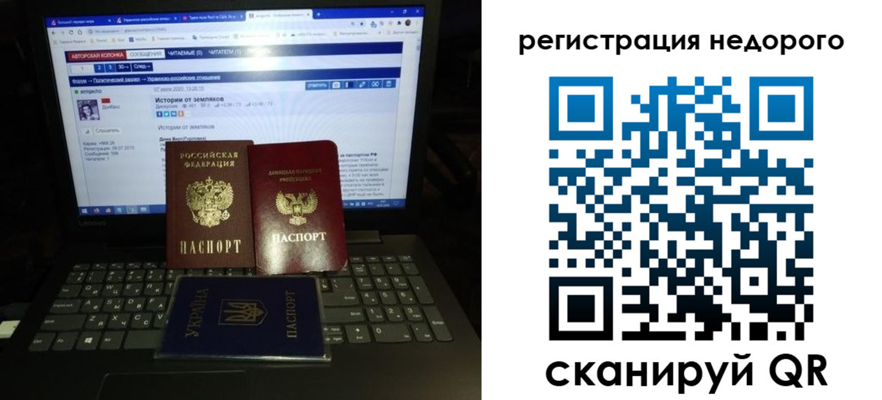 временная регистрация законно в Ленинске