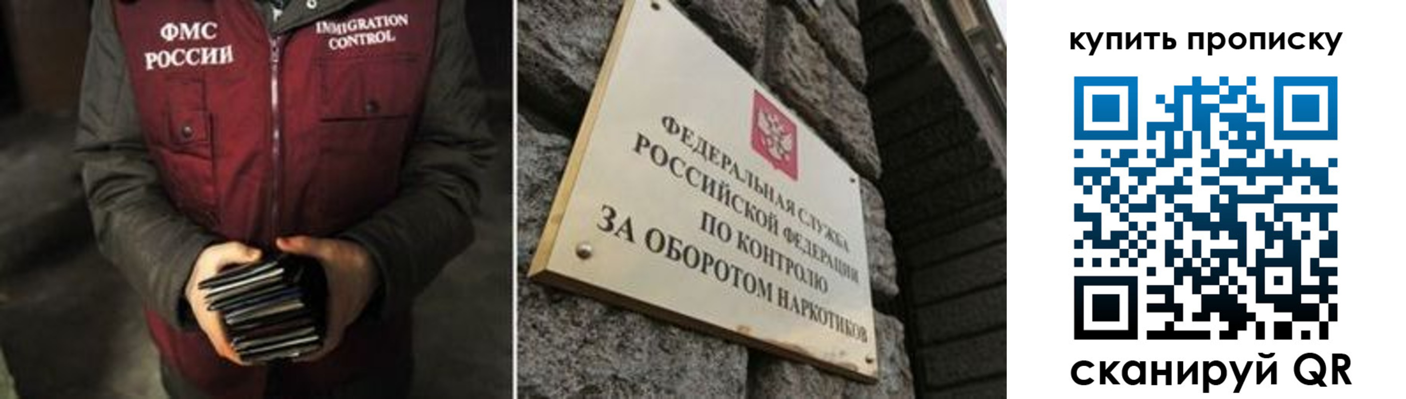 временная регистрация законно в Ленинске
